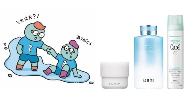 Aha skin care discount