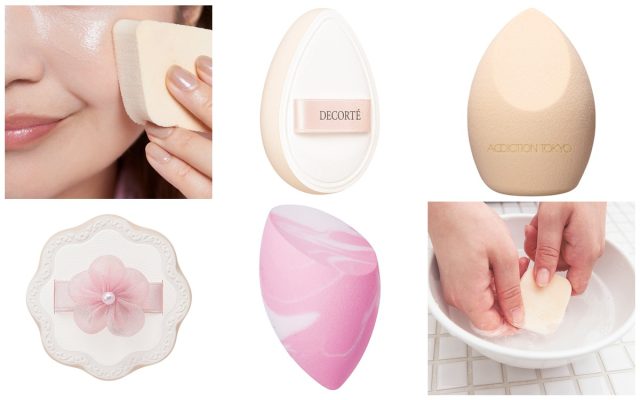 ファンデ・リップアディクト・パフクレンジング 【公式通販】