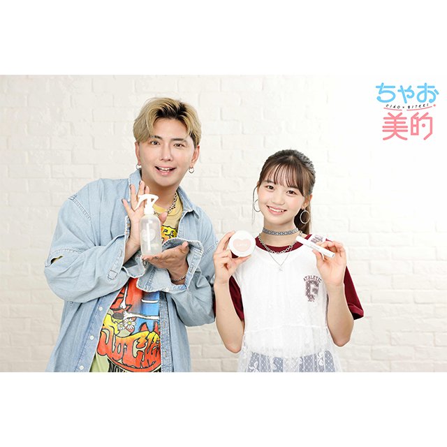 ちゃお美的】8/10.11開催『ちゃお×りぼんガールズコミックフェス