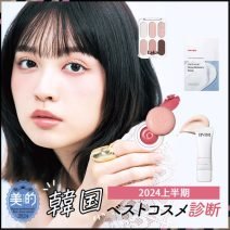 自分に合う【2024上半期 韓国ベスコス診断】美容プロが選んだ逸品から探索！