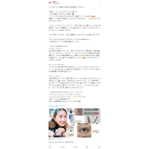 『美的』10月号豪華付録をアシスタントがお試し！&新作コスメの情報も　X美容トレンドランキングTOP5 Vol.202
