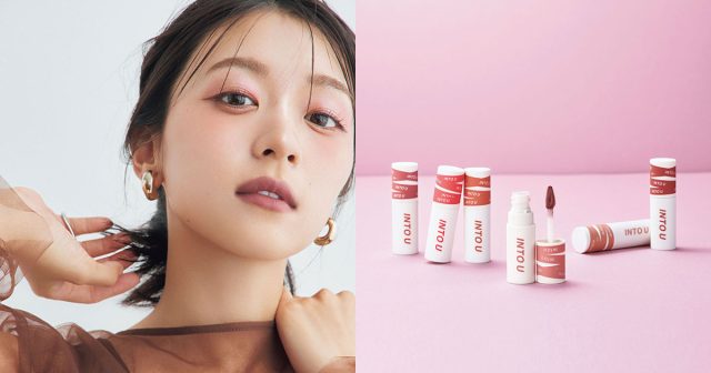 話題の“泥”リップで楽しいスフレ質感を味わって♡ INTO U