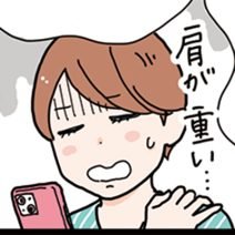 さらば肩こり。“首＆肩ボトックス”で盛り盛り肩がスッキリ上半身に！｜マンガ家・花津ハナヨの“花咲く美容道”vol.6