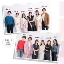 「美的リーダーズ」新メンバーを募集します！ 美容好きの仲間と『美的』を一緒に盛り上げて♪