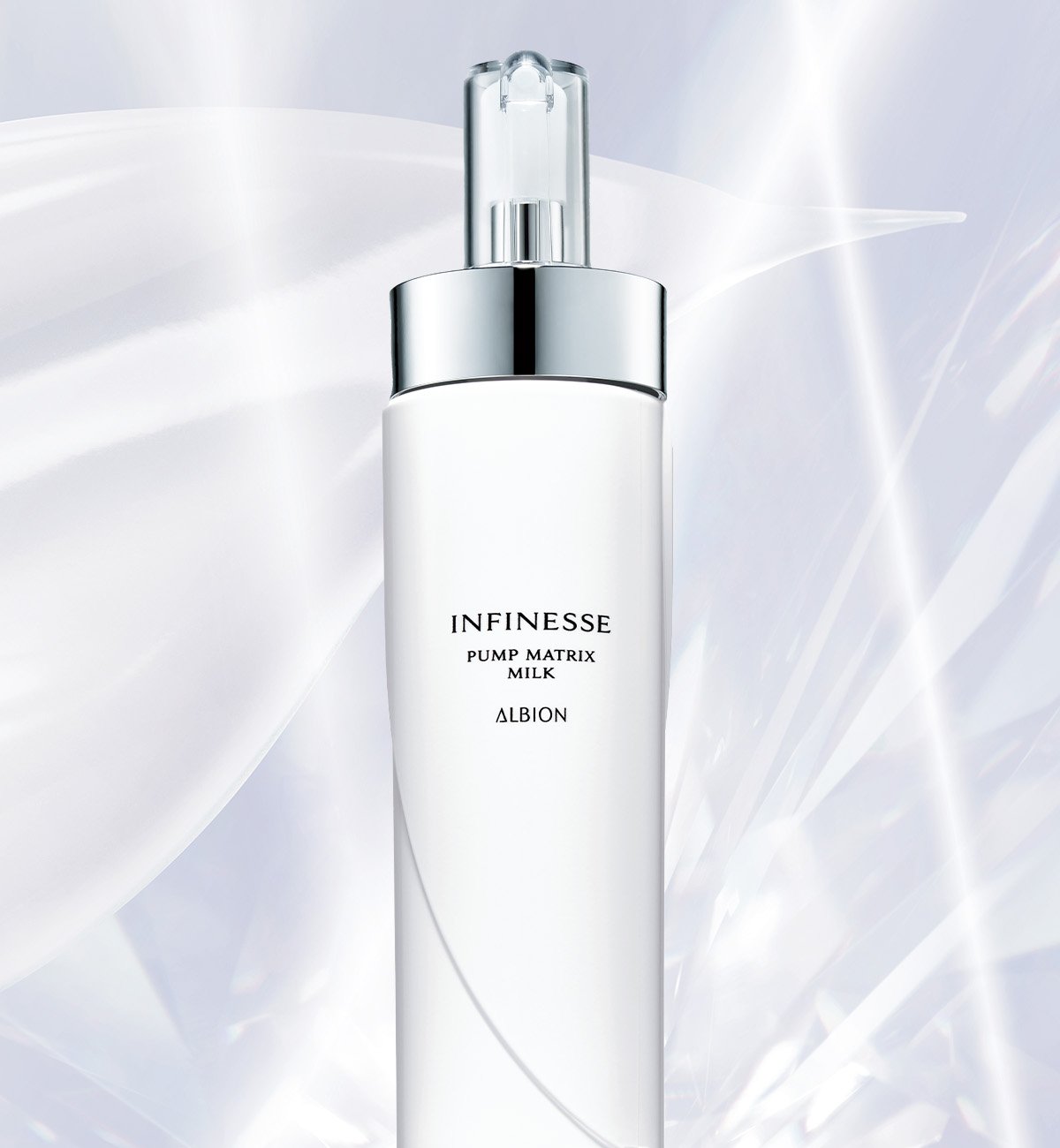 ALBION INFINESSE 乳液 200g 2本セット ハリに、即戦力。 アンフィネス