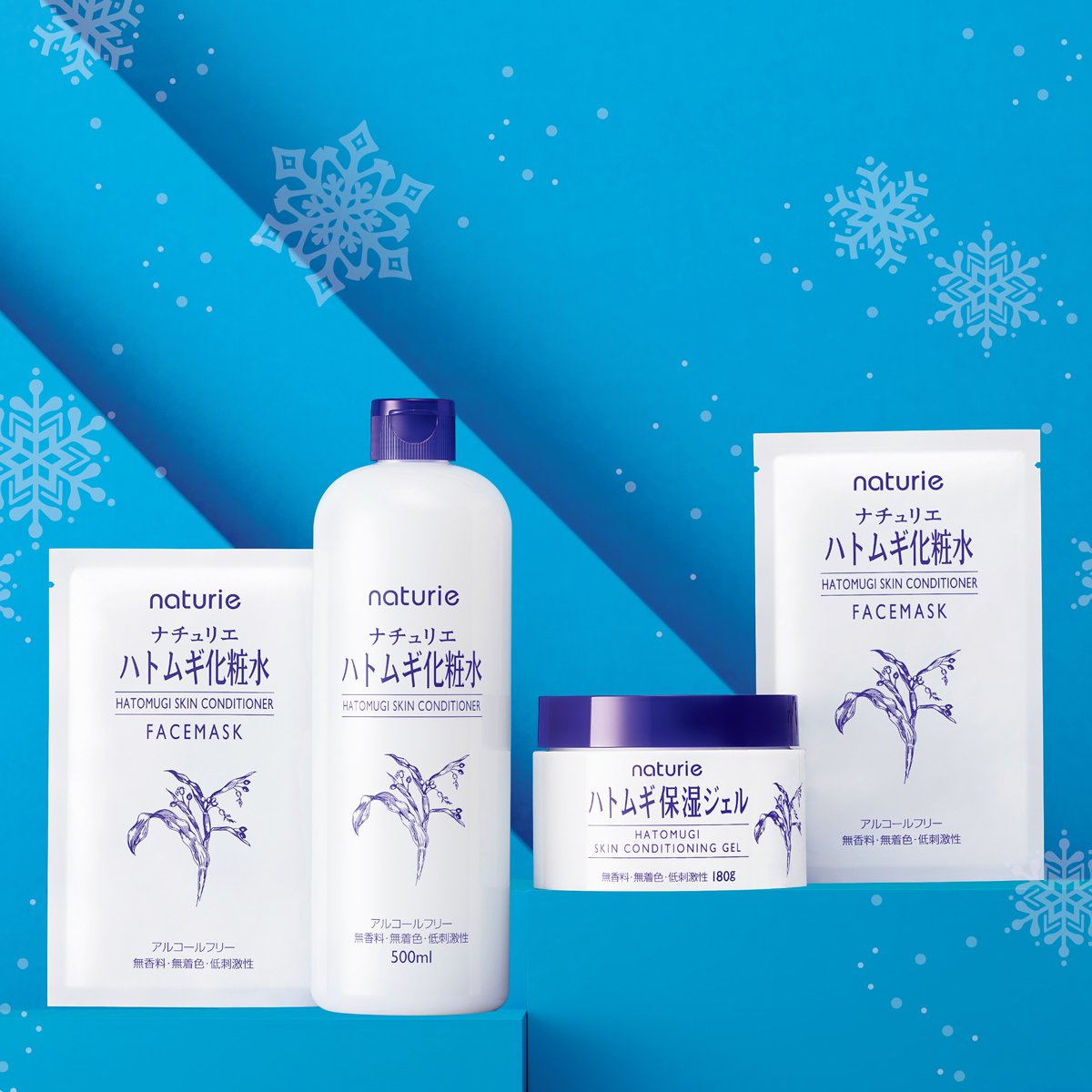 ナチュリエ×クリスマスコフレ2024】両方買っても¥2,000以下！あの