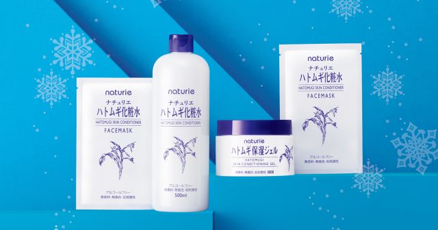 ナチュリエ×クリスマスコフレ2024】両方買っても¥2,000以下！あの 