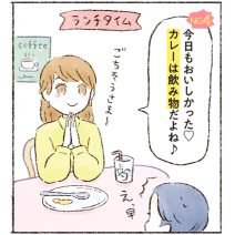 【マンガで分かる】あなたの歯の習慣、もしかしてNG行動かも！？