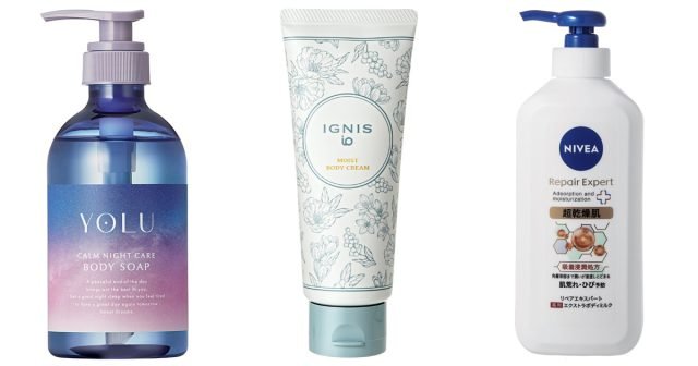 乾燥するこれからの季節に使いたい【プチプラボディケア】ランキング