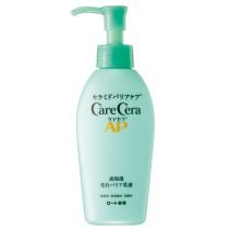 ケアセラ AP高保湿先行バリア乳液