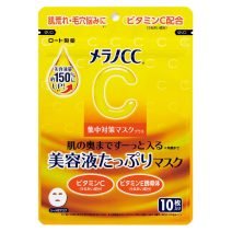 集中対策マスクプラス