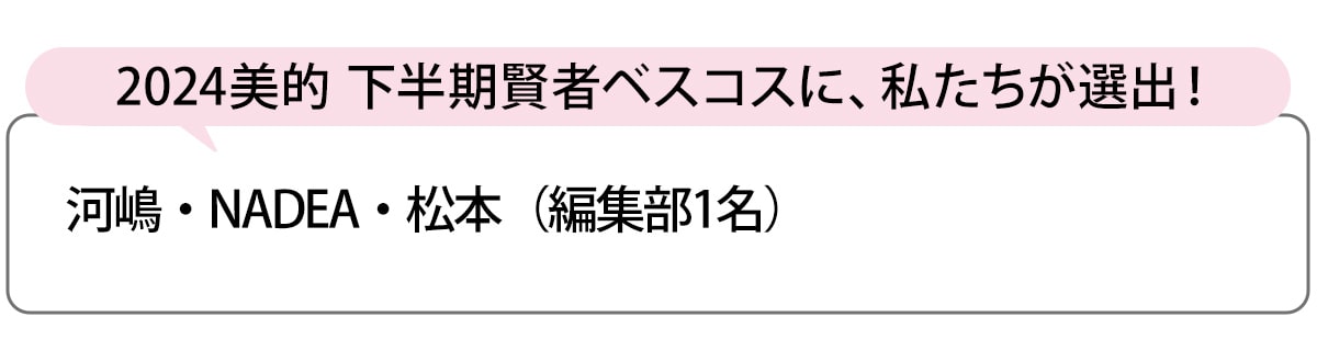 選出者一覧