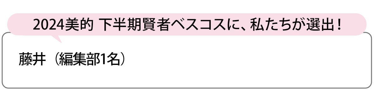 選出者一覧