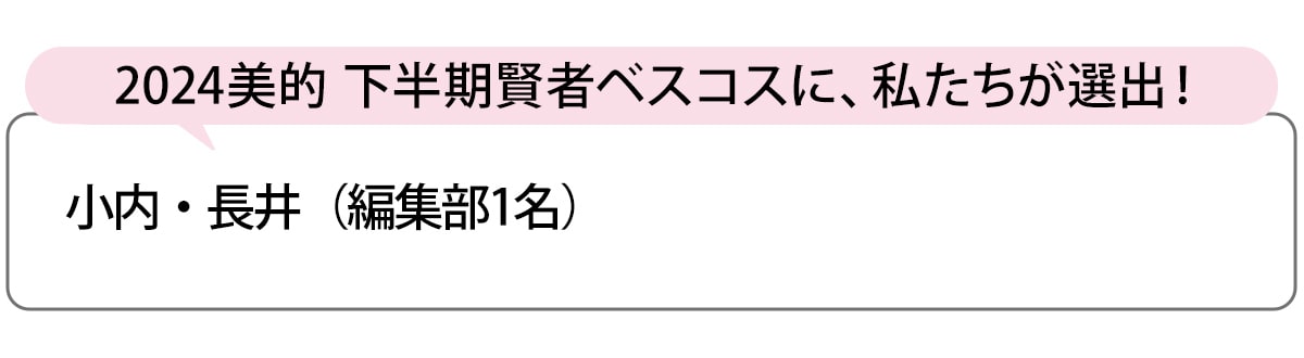 選出者一覧