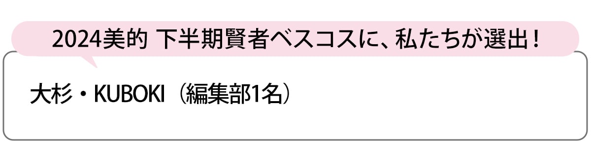 選出者一覧