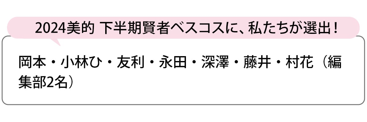 選出者一覧