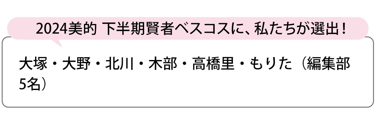 選出者一覧