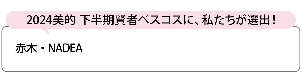 選出者一覧