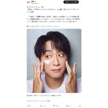 『美的』12月号は小山慶一郎さんのスキンケアにフォーカス！INI･池﨑理人さん&藤牧京介さんも登場！　X美容トレンドランキングTOP5 Vol.210
