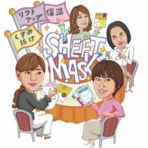 毎日マスクの最適サイクルとは？週１スペシャル＆週６デイリーマスクを美容のプロが厳選！｜美的GRAND