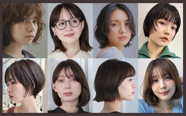 最新版！自分に似合う【ボブ診断】40の髪型見本から見つかる♪ | 美的.com