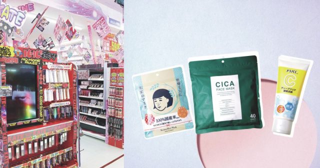 【人気商品】ドン・キホーテ [DVD] 洋楽DVD TikTok 2023年ベスト盤 - メルカリ