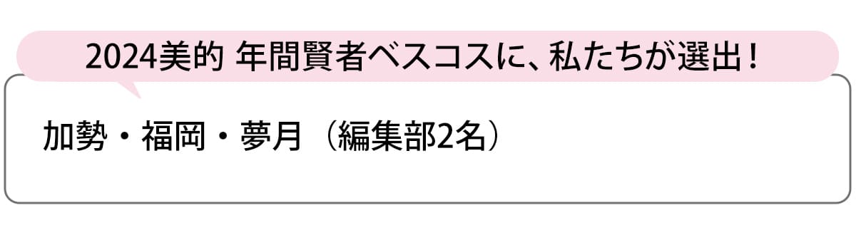 コスメデコルテ AQ］アブソリュート クリーム ブライト［医薬部