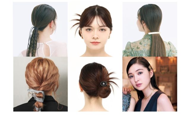 2025】流行りのヘアアレンジならこれ！23のやり方を紹介 | 美的.com