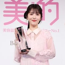 【速報！】浜辺美波さんが2024年「美的 ベストビューティウーマン」に決定！『美的』2月号の表紙にも登場