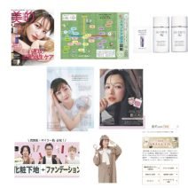 2024年『美的』読者がはまったものランキング！ 好きな企画やメイクまでトレンドをチェック♪