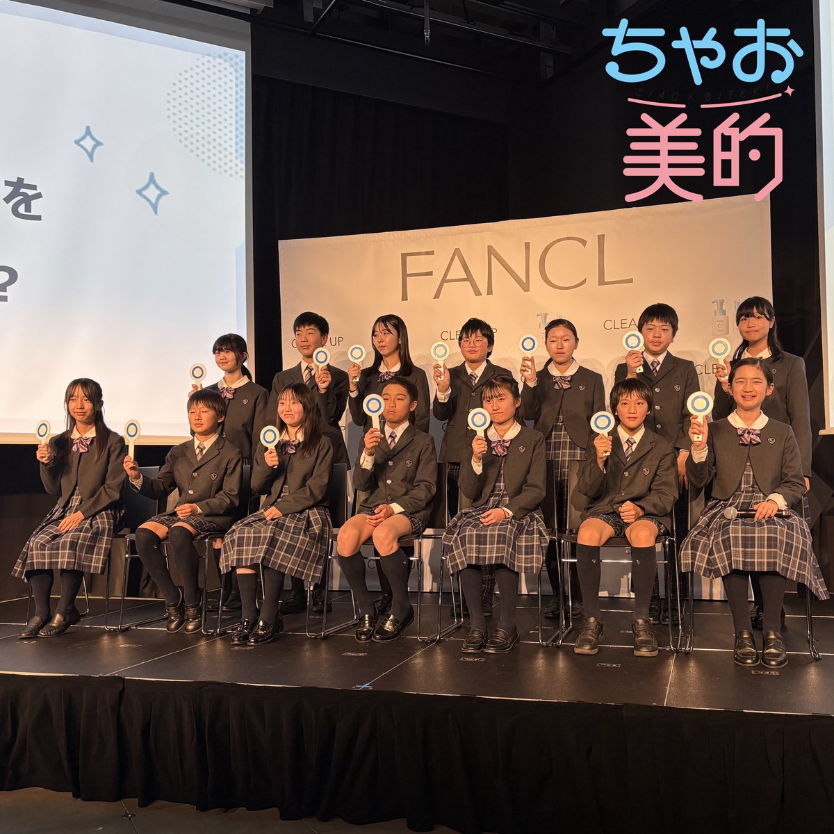 ”小学生向け”スキンケアラインがデビュー！？小学生のリアルな肌悩みを徹底取材