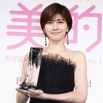 【速報！】内田有紀さんが2024年「美的GRANDベストビューティウーマン」に決定！『美的GRAND』冬号の表紙にも登場