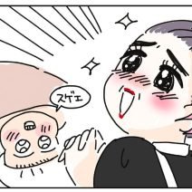 【漫画】70代のエステティシャンに学ぶ美容マインド｜きびのあやとら「うちらカワイイ族」vol.3