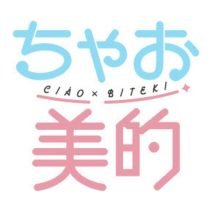 美容は親子でシェアする時代♪ 「キッズ美容」が盛り上がっています！｜ちゃお美的