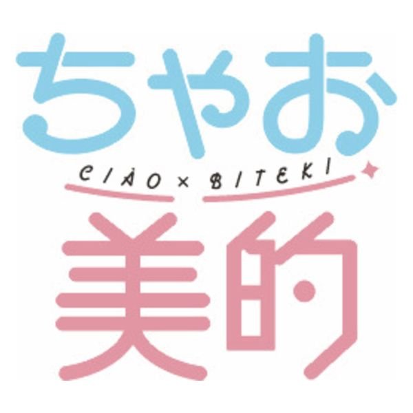 『美的』読者 ママ＆パパに聞いた！ キッズコスメ＆シェアコスメランキング｜ちゃお美的