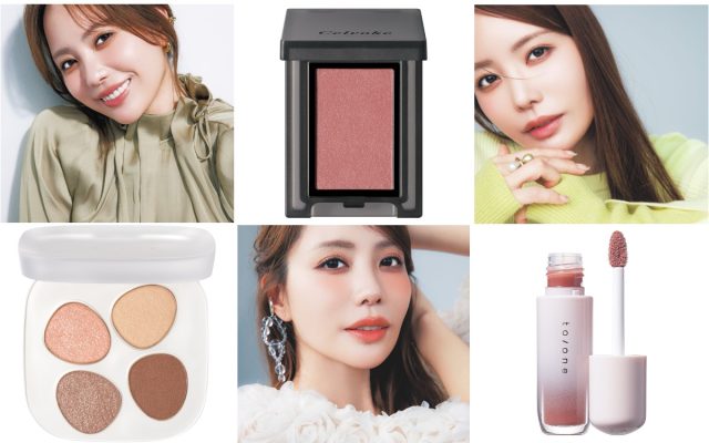 週末セール】 アミントコスメ ディフェイス アミン オンラインショップ