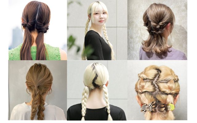 大人のツインテールのかわいい作り方！ 低めの位置で下向きに結ぶのが