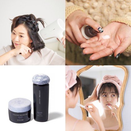 髪の毛がボサボサになる原因は？3つの対策法とレスキューヘアセット法を紹介