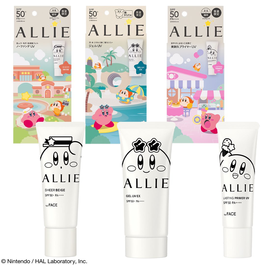 大人気日やけ止め「ALLIE（アリィー）」が星のカービィとコラボ！美耐久プライマーUVやノーファンデUVが可愛すぎる限定パッケージに♡