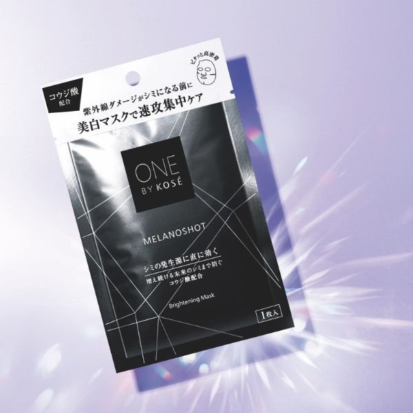 【最終値下げ】ONE BY KOSE 美容液・シートマスク セット ONE BY KOSE パック シートマスク ワンバイコーセー one by kose 医薬