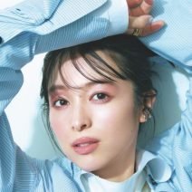 清野菜名さん「20代で得たたくさんのことが狭かった視野を広げてくれた」｜『美的』4月号スペシャルインタビュー