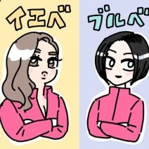 きびのあやとら｜うちらカワイイ族