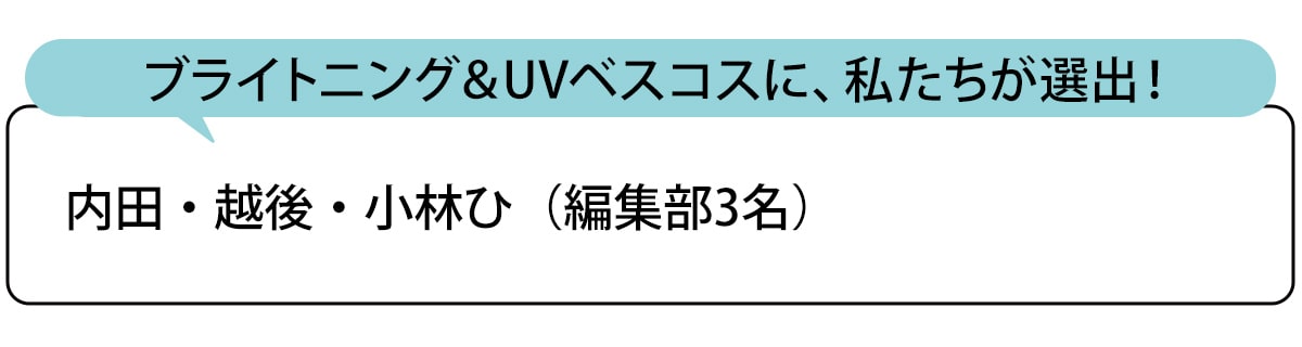 選出者一覧