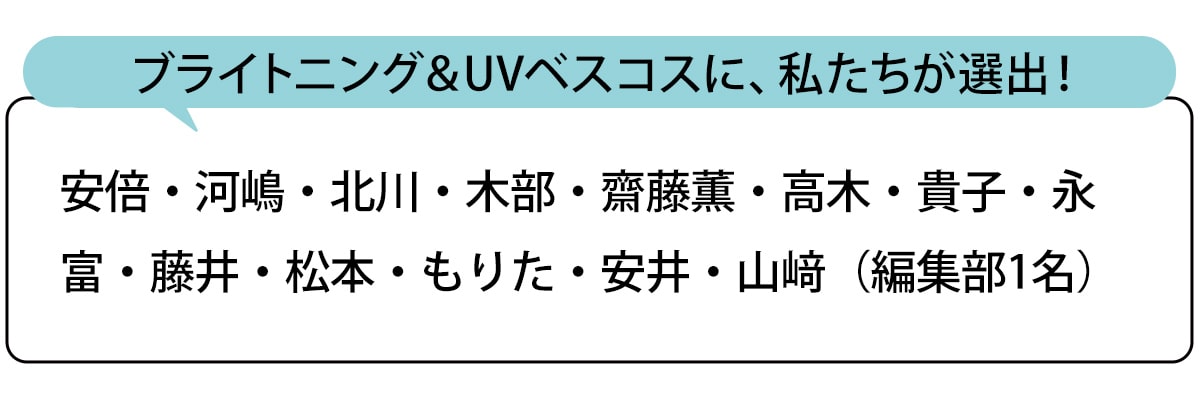 選出者一覧