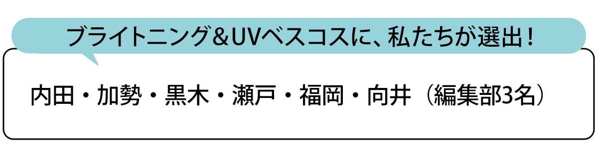選出者一覧