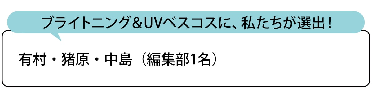 選出者一覧