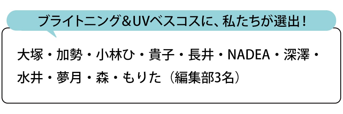 選出者一覧