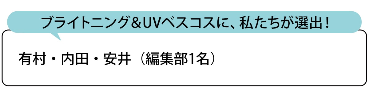 選出者一覧