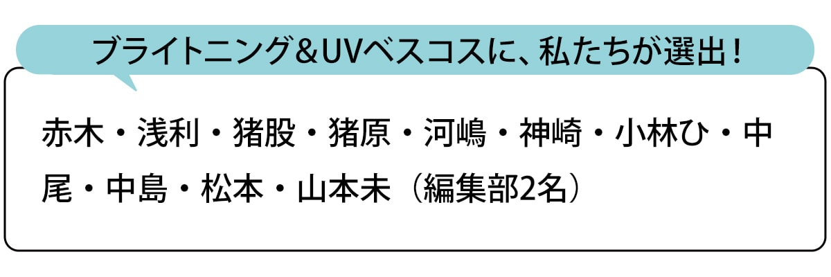 選出者一覧