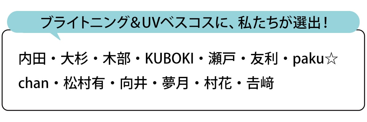 選出者一覧